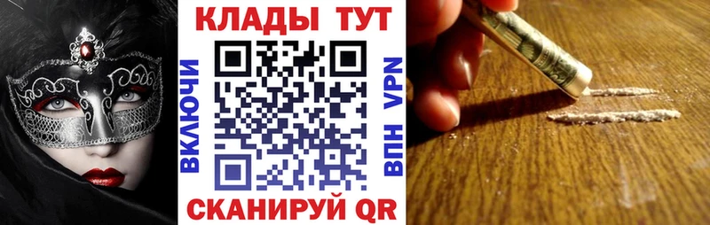 Названия наркотиков Похвистнево COCAIN  Амфетамин  МДМА  Конопля 