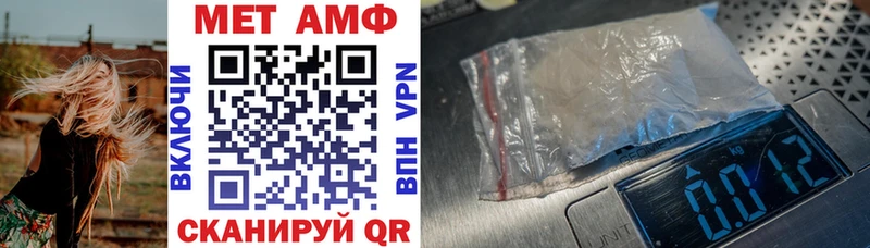 Amphetamine Premium Похвистнево