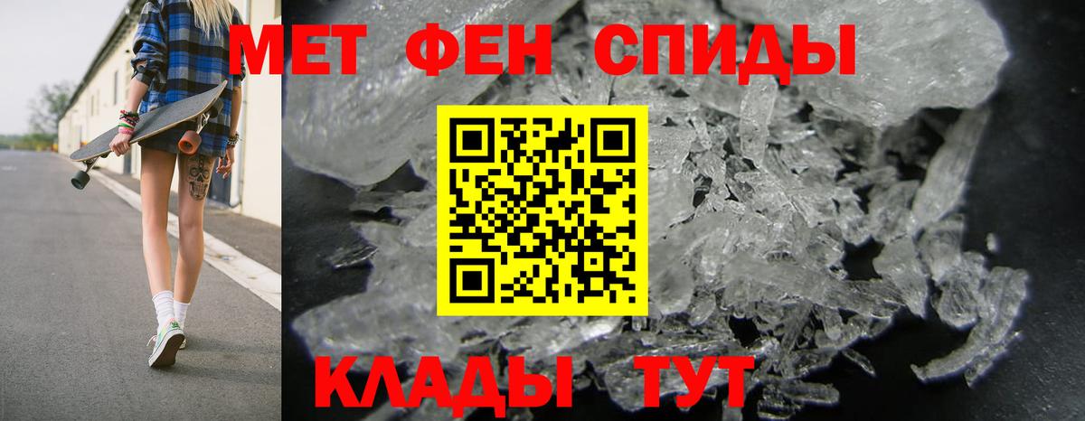 АМФЕТАМИН 97% Похвистнево