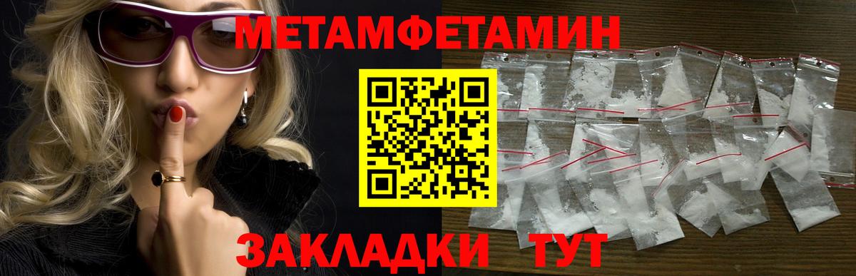 АМФЕТАМИН  Вход с VPN  Похвистнево  сайты даркнета Telegram  АМФ Premium 