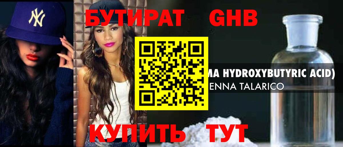 Кокаин  Вход с VPN  MDMA  Меф МЯУ МЯУ кристаллы  ГАШИШ  ГАШИШ  Похвистнево  Каннабис 