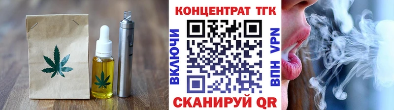 Еда ТГК конопля  где продают   Похвистнево 