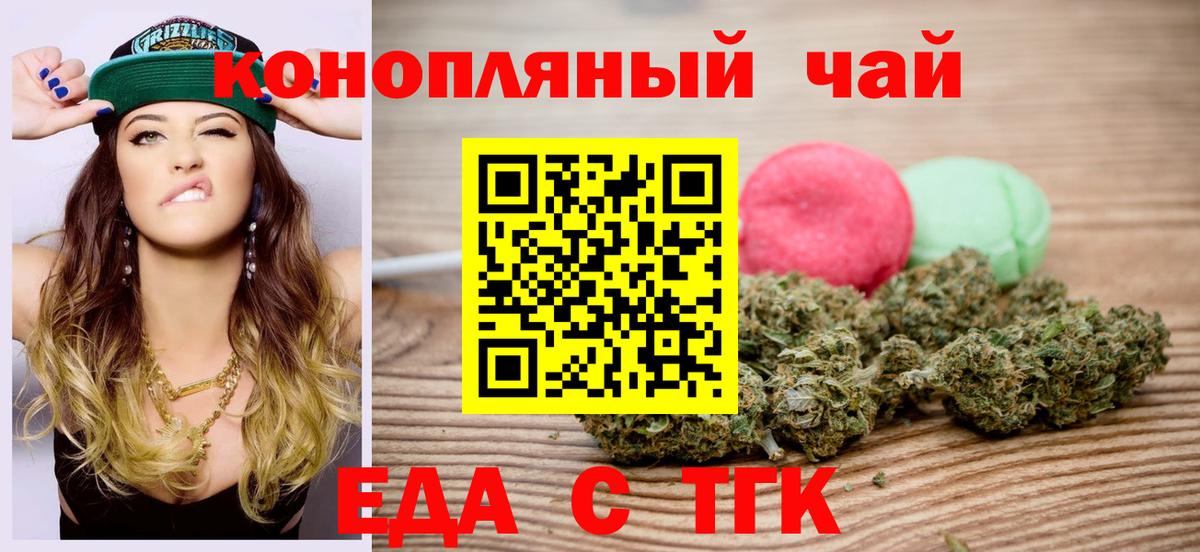 Canna-Cookies марихуана Похвистнево