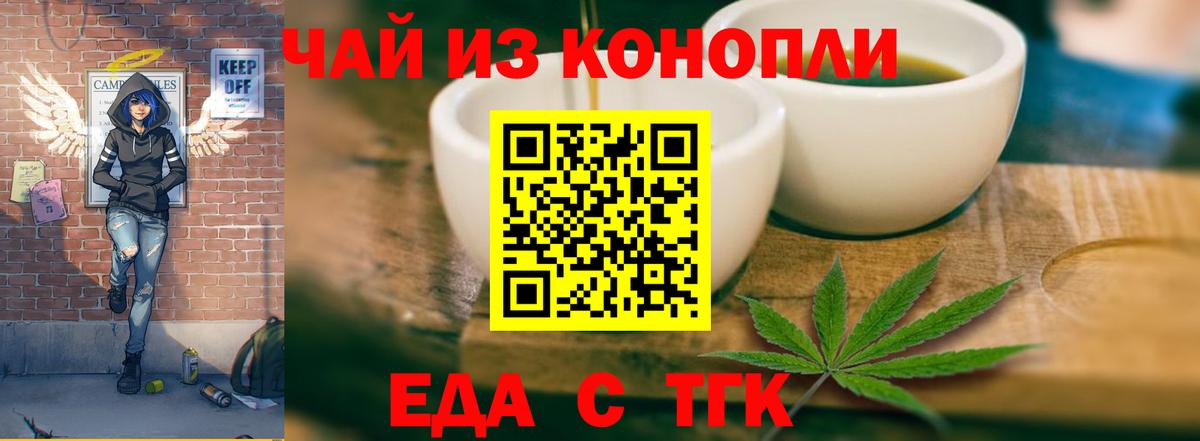 Canna-Cookies марихуана  Вход с VPN  Похвистнево 