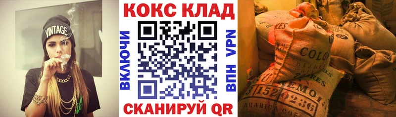 что такое   Похвистнево  Кокаин Колумбийский 