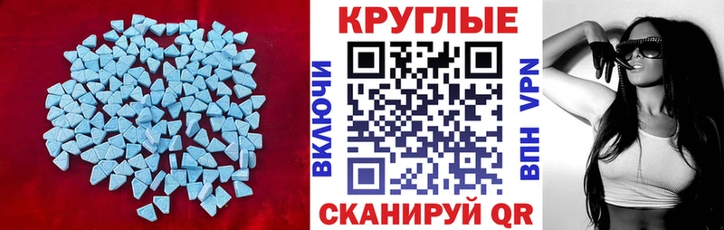 shop какой сайт  МЕГА как войти  Похвистнево  Ecstasy MDMA 