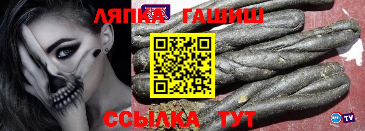 NBOMe Похвистнево