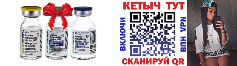 КЕТАМИН ketamine  мориарти клад  Похвистнево  блэк спрут  
