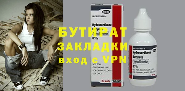 прущая мука Дмитров