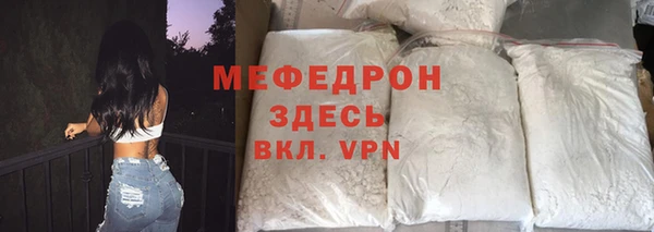 альфа пвп VHQ Нефтекумск