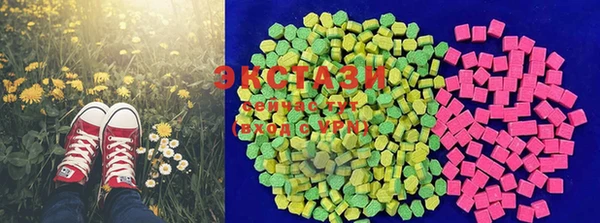 бошки Гусиноозёрск