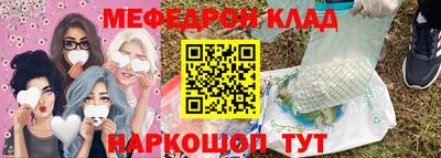 мефедрон мука Конаково