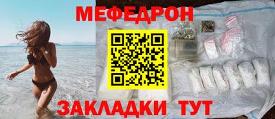 мефедрон мука Конаково