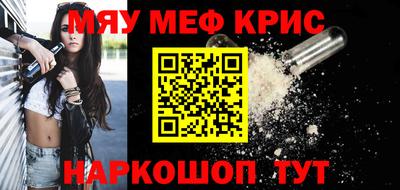 прущие крисы Коммунар