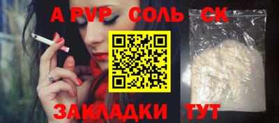 мефедрон мука Конаково