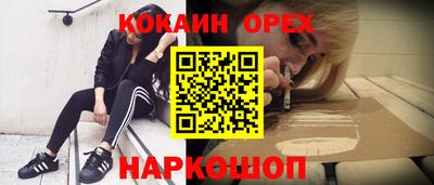соль курить ск Комсомольск-на-Амуре