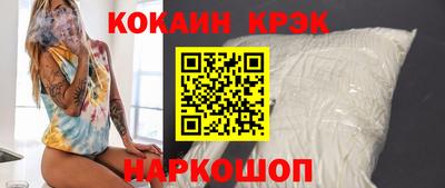 соль курить ск Комсомольск-на-Амуре
