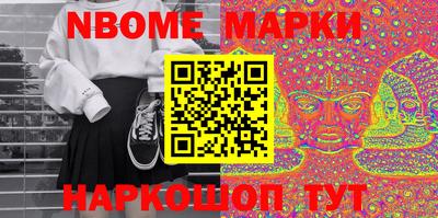 мефедрон мука Конаково