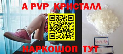 мефедрон мука Конаково