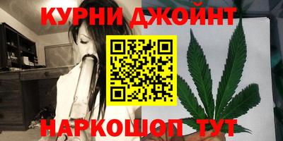 соль курить ск Комсомольск-на-Амуре