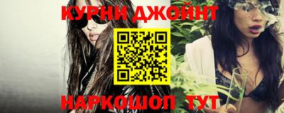 соль курить ск Комсомольск-на-Амуре