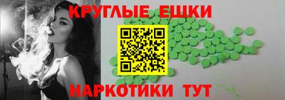 соль курить ск Комсомольск-на-Амуре
