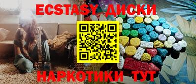 прущие крисы Коммунар