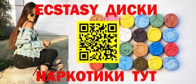 соль курить ск Комсомольск-на-Амуре