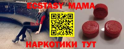 мефедрон мука Конаково