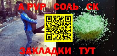 мефедрон мука Конаково