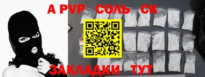 прущие крисы Коммунар