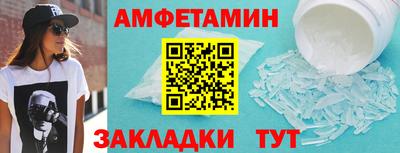 мефедрон мука Конаково