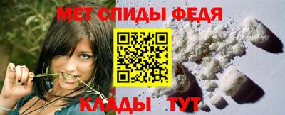 мефедрон мука Конаково