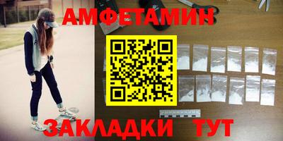 гашишное масло Краснокаменск