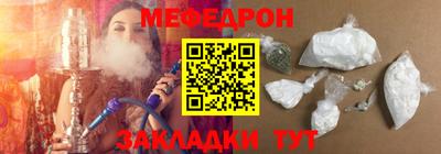 мефедрон мука Конаково