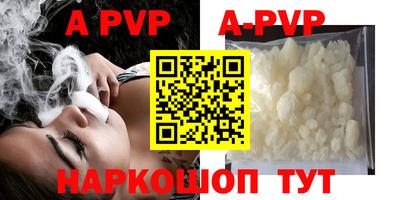 прущие крисы Коммунар