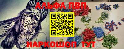 соль курить ск Комсомольск-на-Амуре