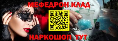 прущие крисы Коммунар