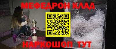 прущие крисы Коммунар