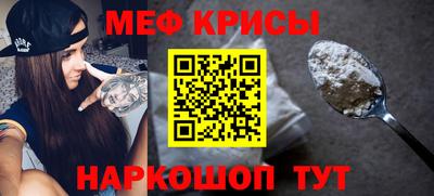 прущие крисы Коммунар