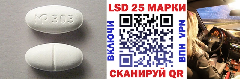 закладки  Похвистнево  ЛСД экстази кислота 