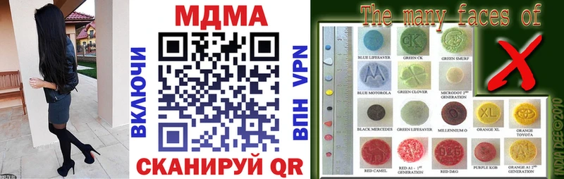 MDMA VHQ  Похвистнево 