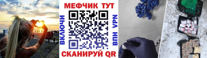 Меф mephedrone  хочу наркоту  Похвистнево 