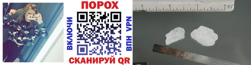 Первитин Methamphetamine  Похвистнево 