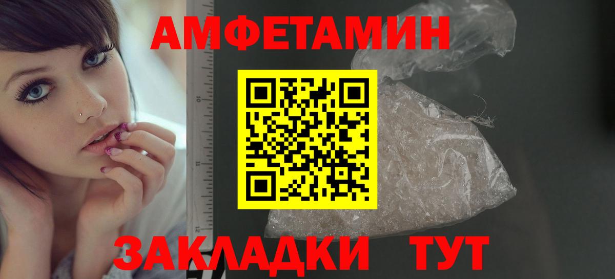 МЕТАМФЕТАМИН пудра  Вход с VPN  МЕТАМФЕТАМИН пудра  Похвистнево 