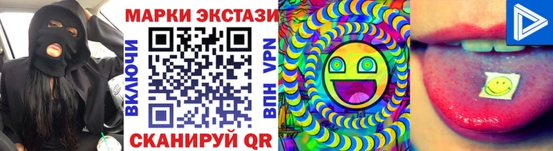 Марки N-bome 1,5мг  кракен как войти  Похвистнево 