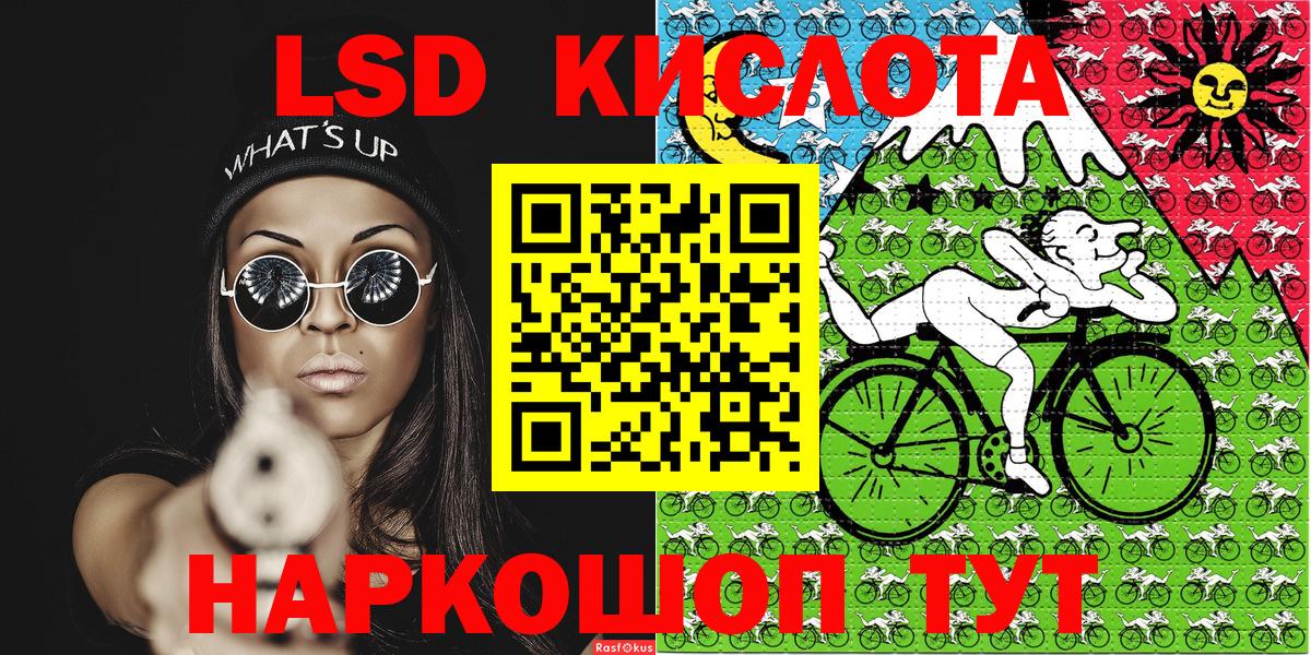 Марки N-bome 1500мкг  Марки N-bome 1500мкг  Вход с VPN  Похвистнево 