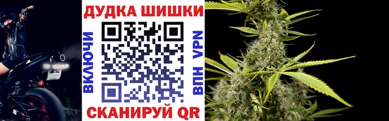 Каннабис семена  гидра ТОР  Похвистнево  купить наркоту 