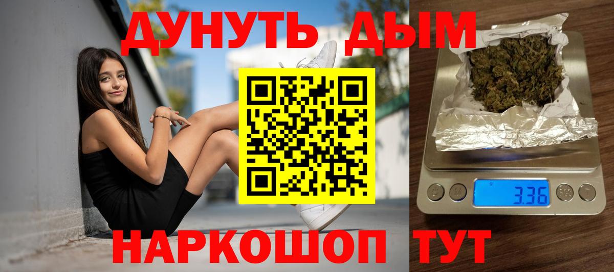 МАРИХУАНА MAZAR  Бошки марихуана ГИДРОПОН  Вход с VPN  МАРИХУАНА сатива  Похвистнево  МАРИХУАНА MAZAR 
