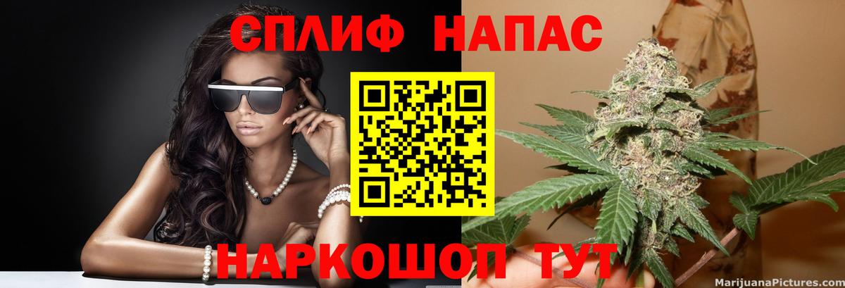МАРИХУАНА Amnesia Похвистнево